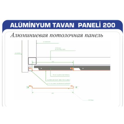 Alüminyum Tavan Paneli 200